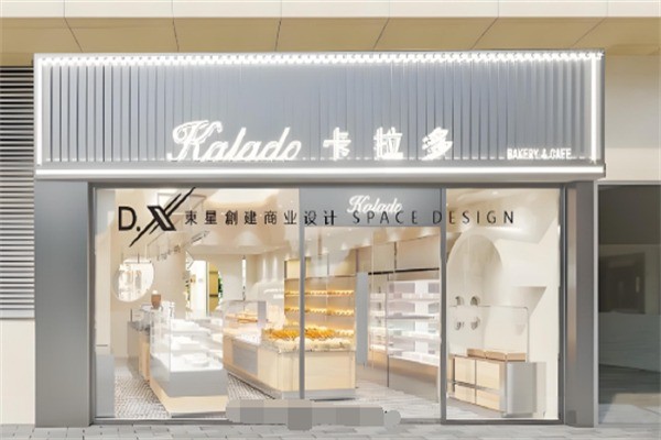 卡拉多面包店加盟