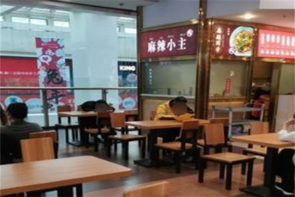 麻辣小主麻辣燙加盟