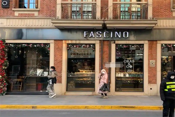 fascino面包店加盟