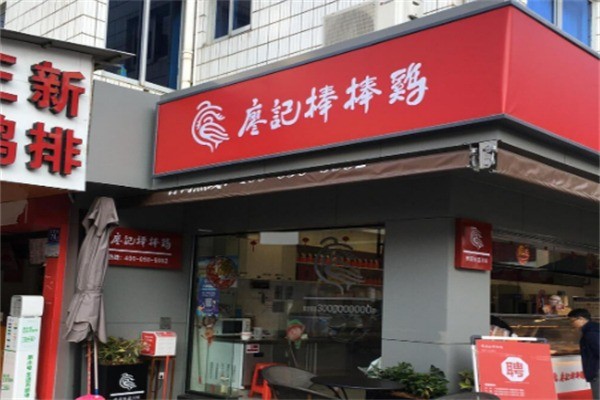 廖記棒棒雞鹵菜店加盟