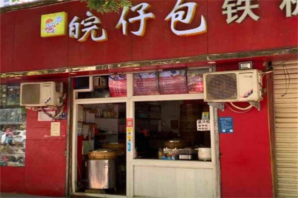 皖仔包加盟