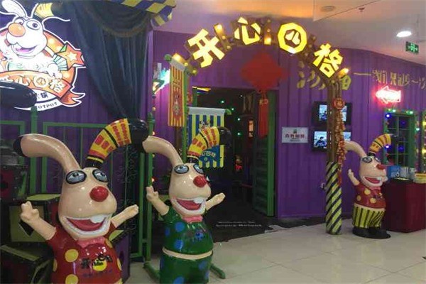 開心四格歡樂主題火鍋加盟
