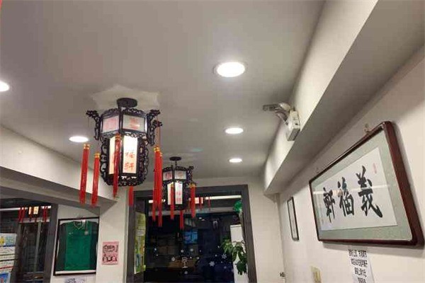 義福軒羊蝎子涮肉加盟
