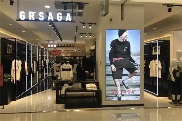 GRSAGA男裝加盟