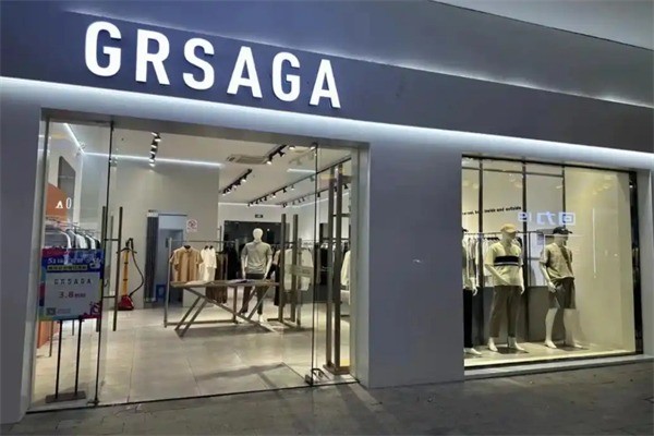 GRSAGA男裝加盟