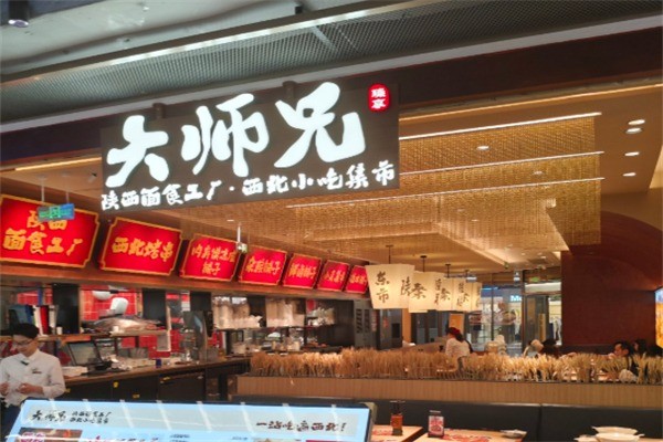 大師兄烤肉飯加盟
