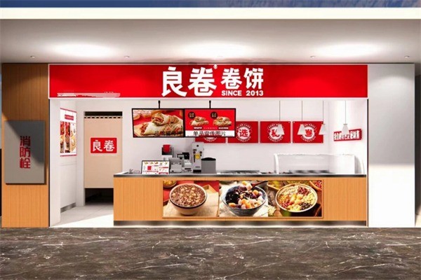 良記鹵肉卷加盟