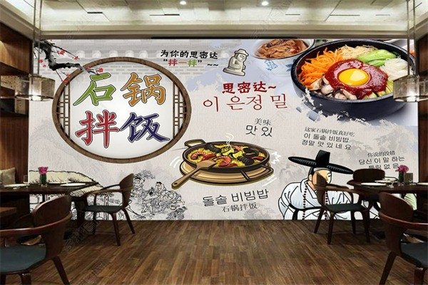 思密達(dá)石鍋拌飯加盟