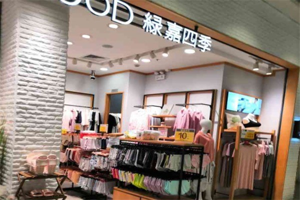 綠嘉四季家居服加盟