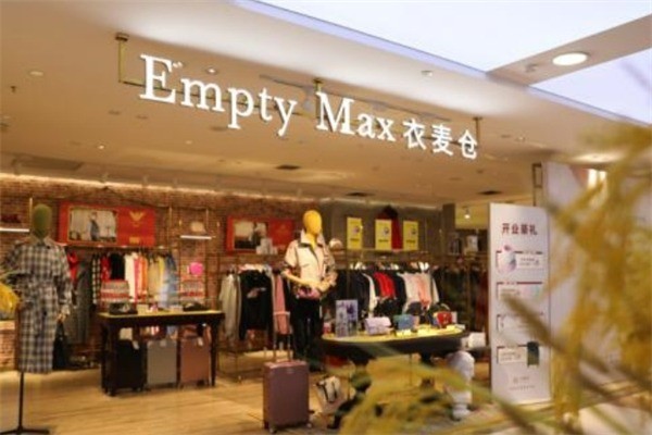 衣麥倉加盟