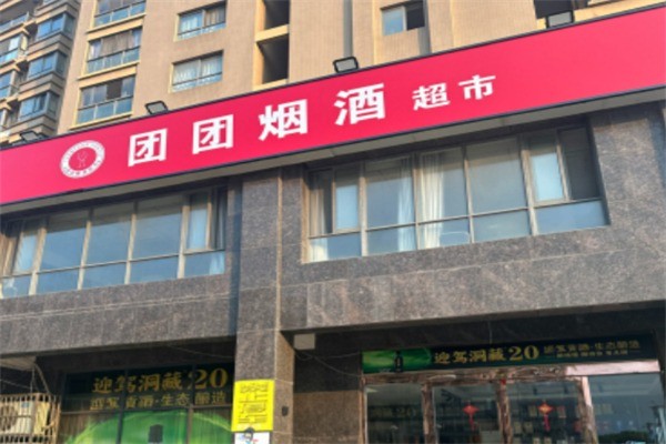 團團便利店加盟