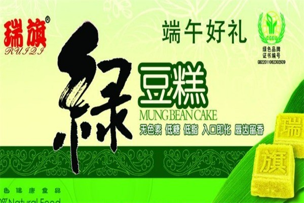 瑞旗食品加盟