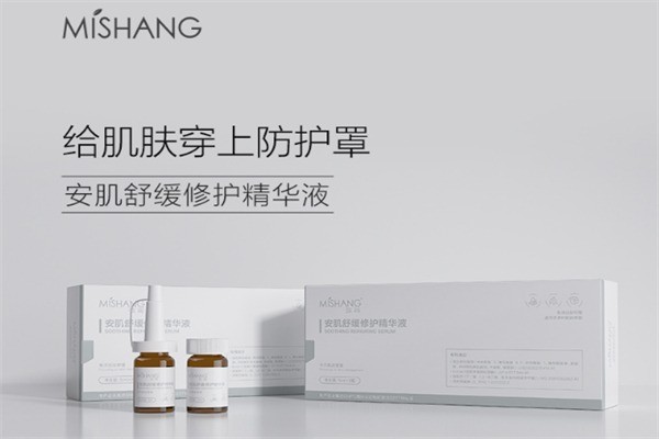 彌尚護(hù)膚品加盟
