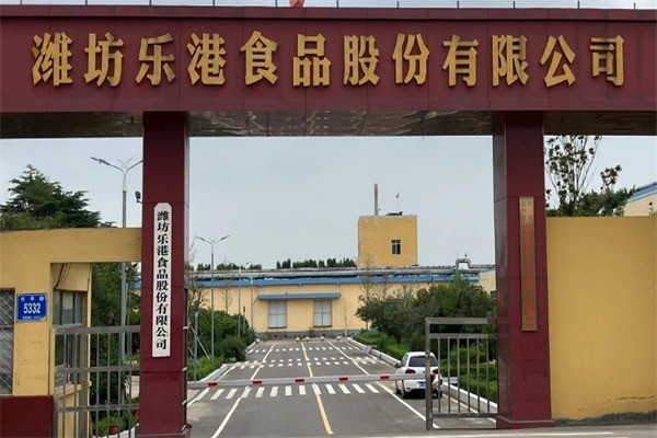 樂港冷鮮肉加盟