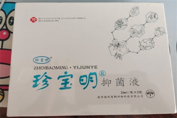 珍寶明加盟