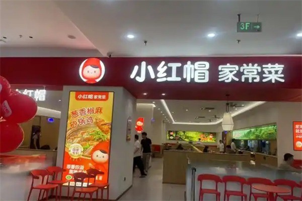 小紅帽餐飲加盟