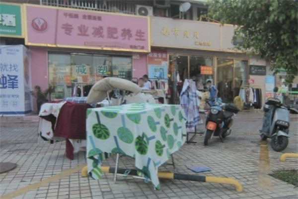 千鈺美減肥加盟