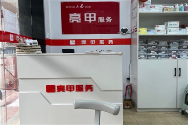 亮甲修腳加盟