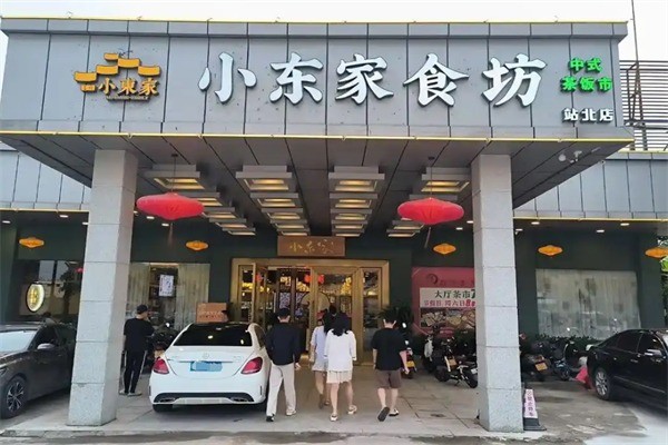 小東家食坊加盟