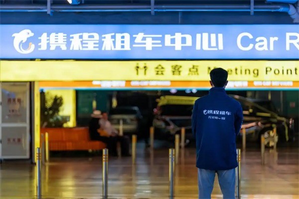 攜程旅游車隊(duì)加盟