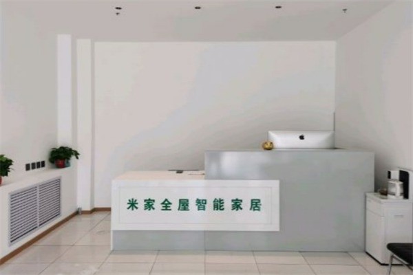 米家線下體驗(yàn)店加盟