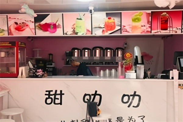甜叻叻甜品加盟