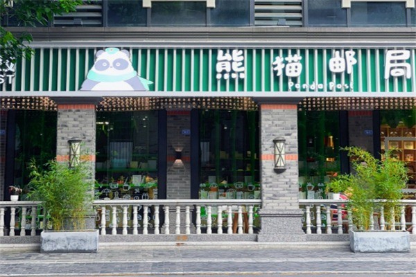 熊貓慢遞郵局加盟