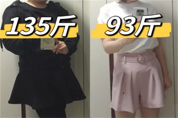 美麗瘦吧加盟