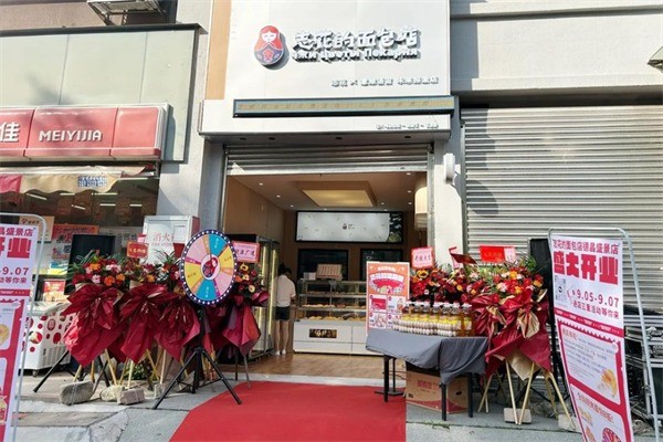 志花的面包店加盟