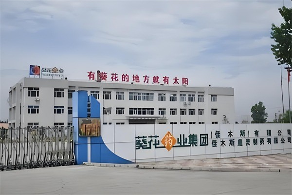 葵花藥業(yè)加盟