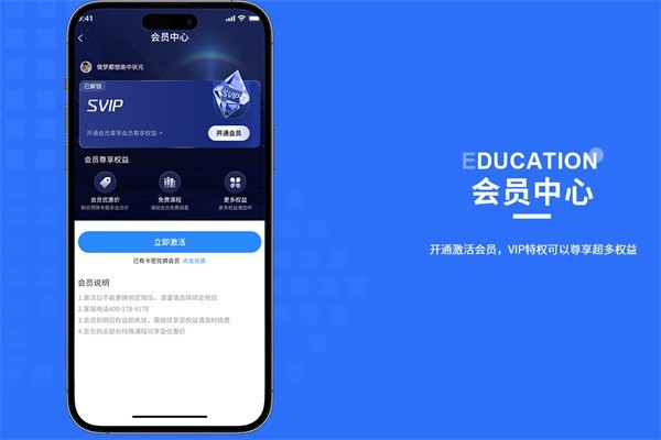 翰林狀元加盟