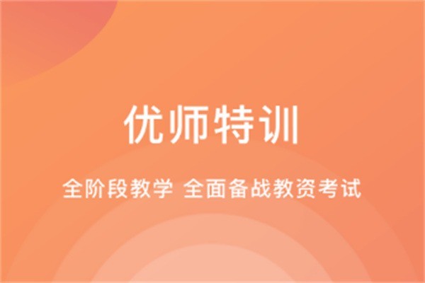 京有名師加盟