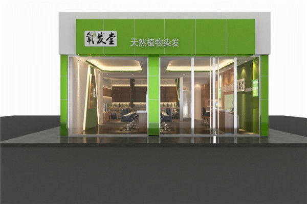 氧發(fā)堂植物染發(fā)品牌圖片