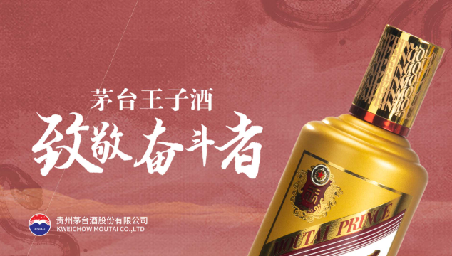 最喜愛的白酒加盟店排行榜前十名品牌精選 最喜愛的白酒加盟店排行榜前十名品牌精選