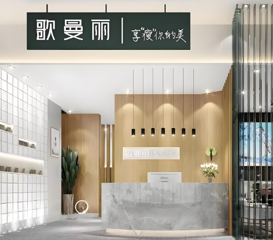 美容美體加盟店前10大品牌有哪些？這些都是優(yōu)質(zhì)品牌