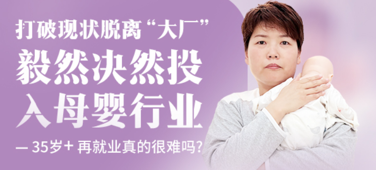 月嫂加盟排行榜前十名品牌有哪些 月嫂加盟排行榜前十名品牌有哪些