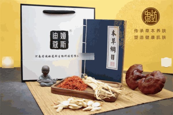 迪婭蔻斯中泥坊品牌圖片