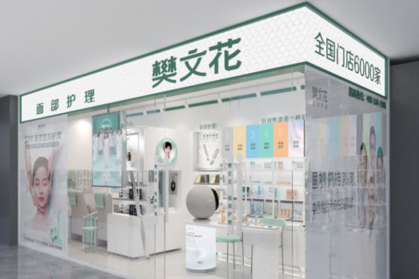 化妝品加盟店排名前十？熱門化妝品有哪些
