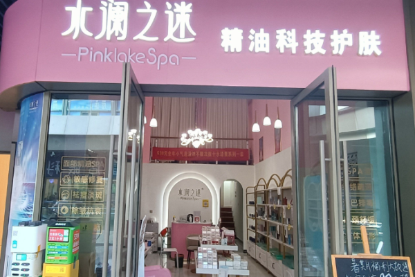 化妝品加盟十大平臺(tái)有哪些可以考慮