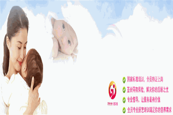 愛貝佳月嫂品牌圖片
