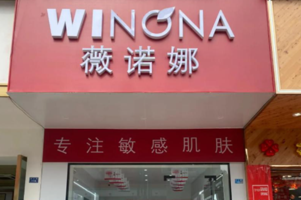 化妝品加盟十大平臺(tái)有哪些可以考慮