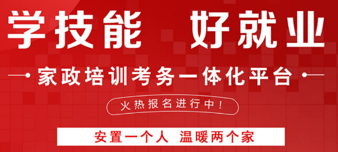 月嫂加盟排行榜前十名品牌有哪些 月嫂加盟排行榜前十名品牌有哪些
