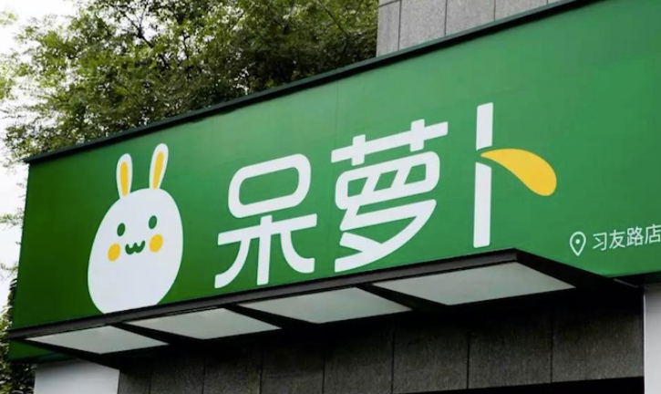 最新超市加盟店10大品牌排行榜及分析 最新超市加盟店10大品牌排行榜及分析