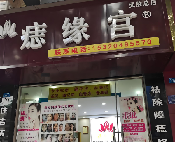 美容院加盟10大品牌有哪些？都是出色的加盟品牌