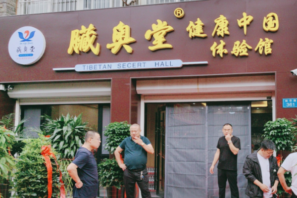 足療加盟店排行榜？當(dāng)前熱門品牌有哪些