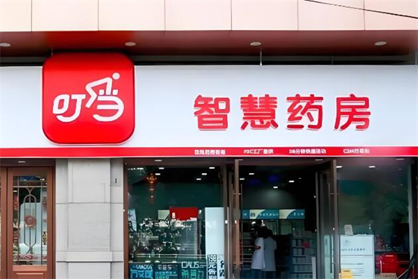 叮當快藥品牌圖片