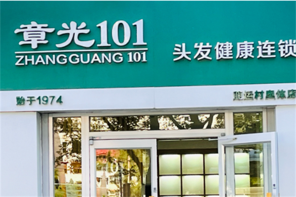 養(yǎng)發(fā)館十大加盟品牌有哪些
