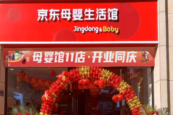 母嬰生活館加盟十大品牌排行榜揭秘