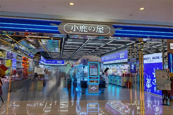 小鹿の屋娃娃機品牌圖片