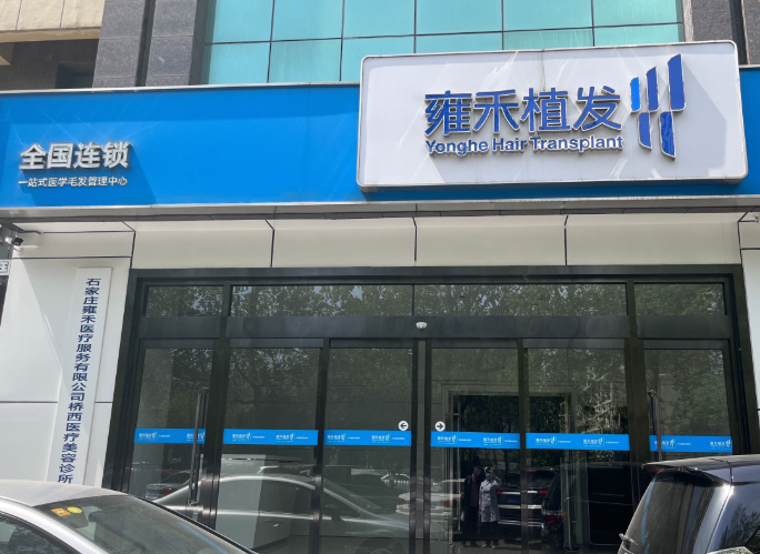 全國美容美發(fā)加盟店排行榜，十大品牌都在這里